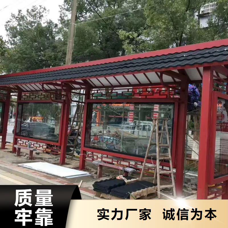 公交站臺候車亭信賴