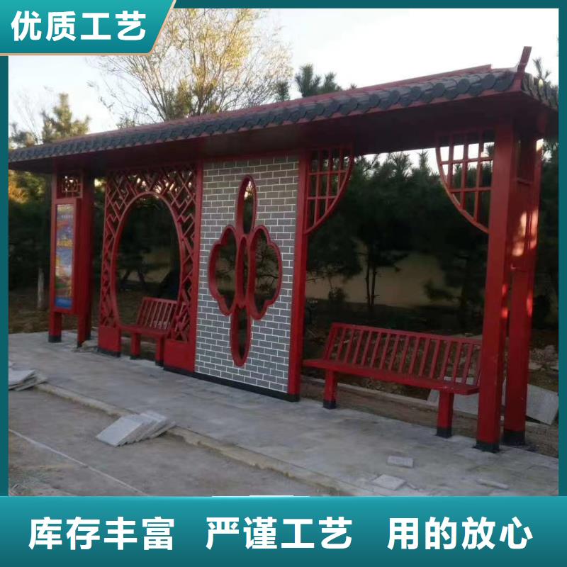 仿古不銹鋼候車亭型號(hào)齊全