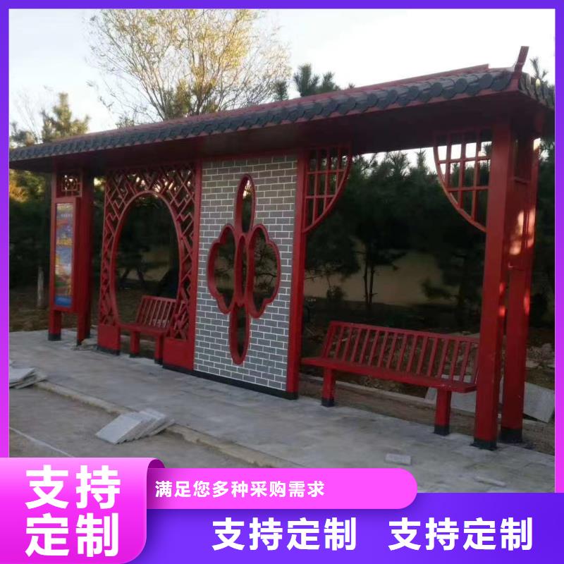 校園校車(chē)巴士候車(chē)亭實(shí)力老廠