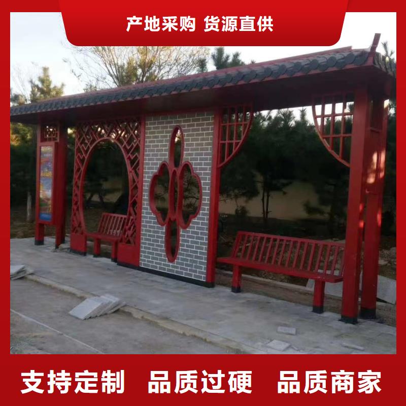 智能公交站臺(tái)候車亭
仿古候車亭制作
不銹鋼候車亭定制
戶外太陽能候車亭
鄉(xiāng)鎮(zhèn)復(fù)古候車亭
新款智能電子系統(tǒng)候車亭
城市道路公交候車亭
公園巴士候車亭不銹鋼候車亭廠家
鄉(xiāng)村不銹鋼候車亭
滾動(dòng)燈箱公交候車亭
智慧公交站臺(tái)候車亭全國發(fā)貨