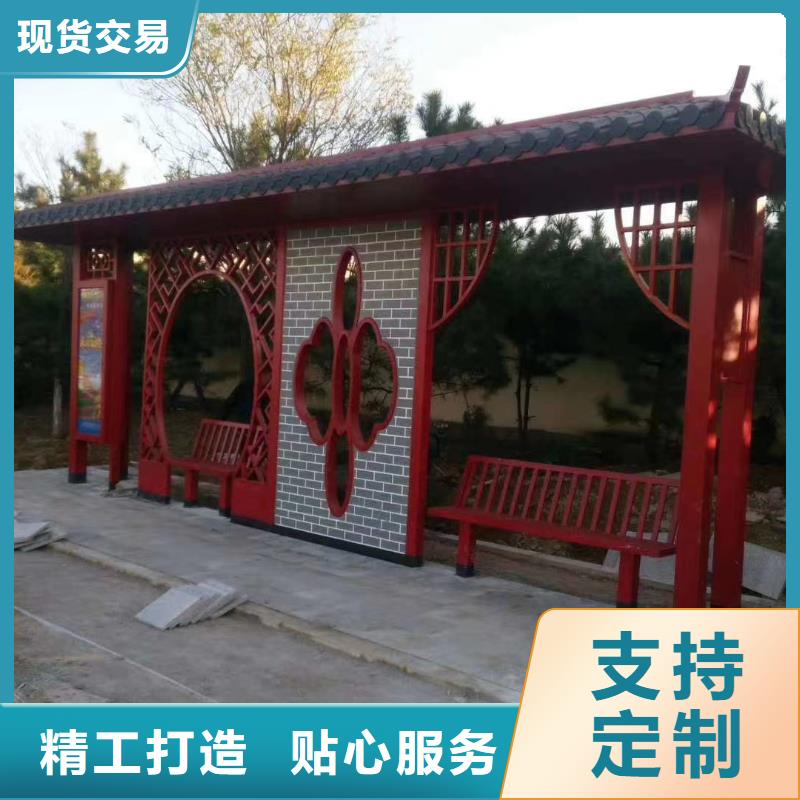 智慧电子站牌候车亭厂家直供