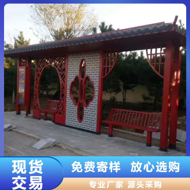 城镇公交车候车亭来厂考察
