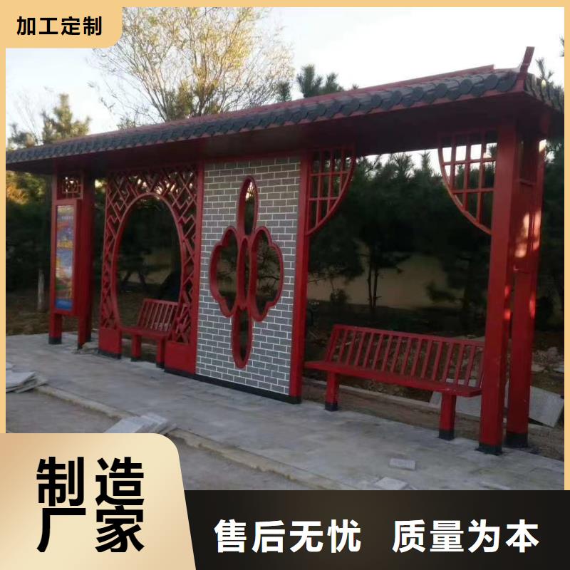 城镇公交车候车亭来图定制