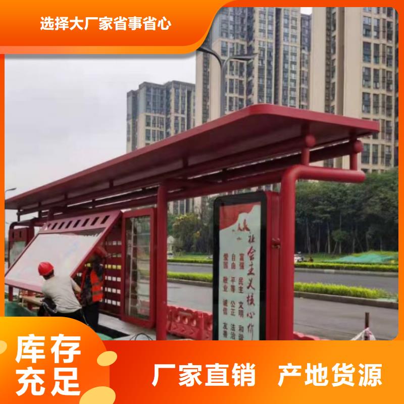 候车亭巴士站台品质过关