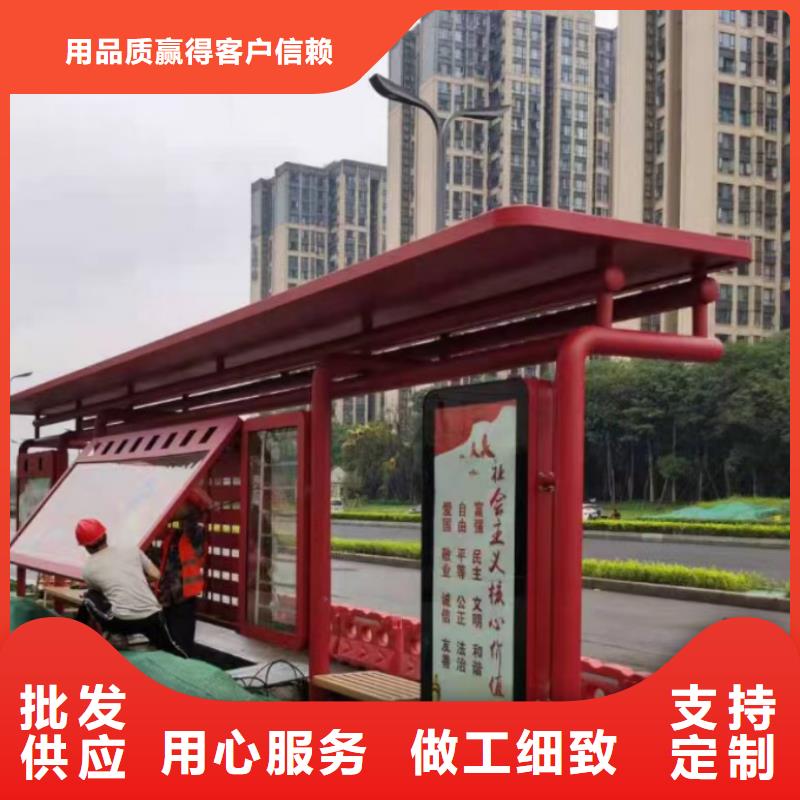 城镇候车亭承诺守信