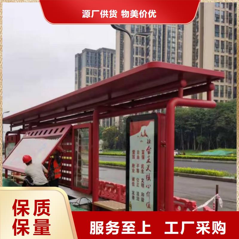 社区候车亭制作厂家报价