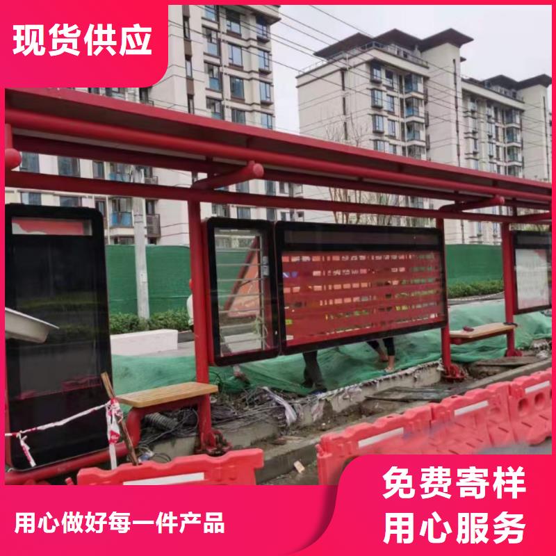 城市道路候车亭量大从优