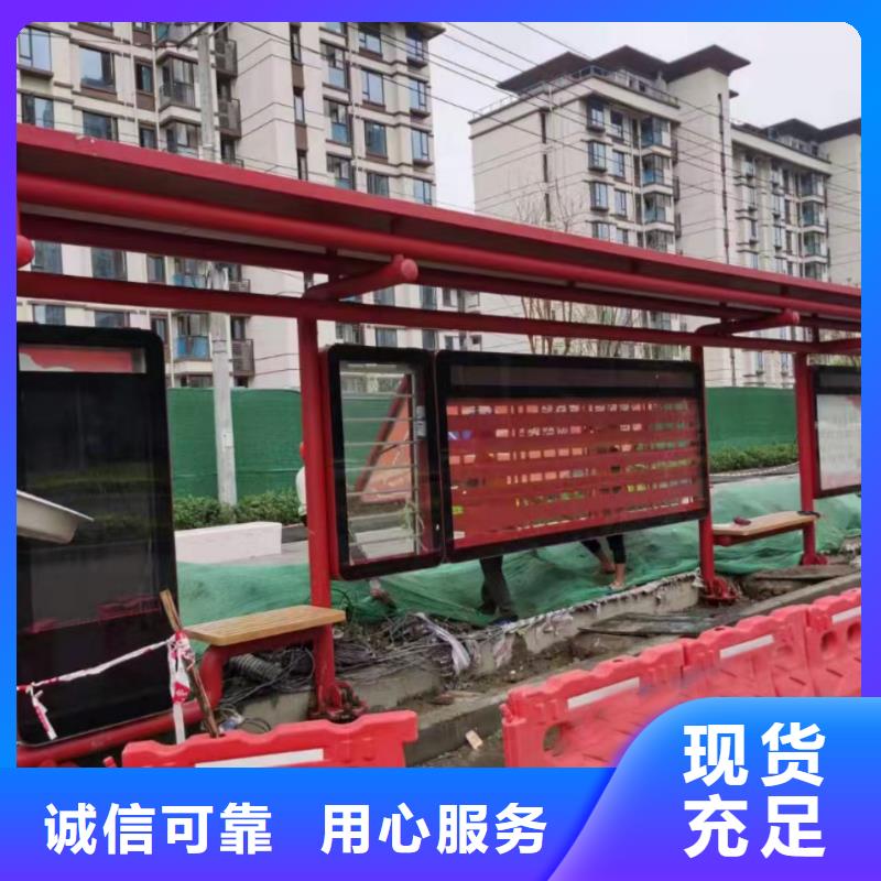 廣告燈箱候車亭價格低