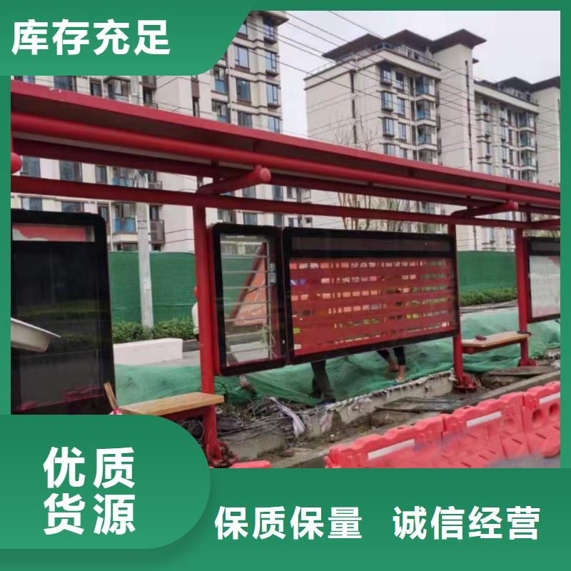 简易不锈钢候车亭来样定制