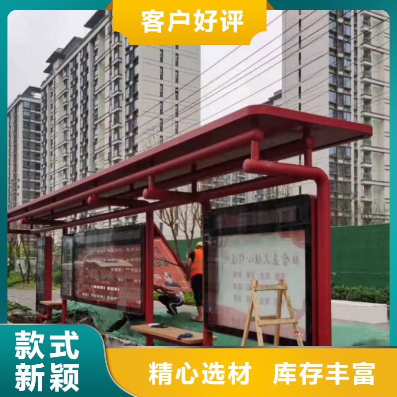 仿古不銹鋼候車亭品質(zhì)過關(guān)