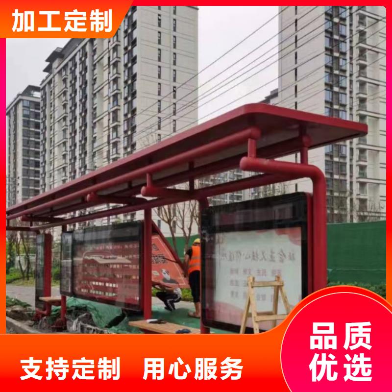 公交站臺(tái)候車亭全國(guó)發(fā)貨