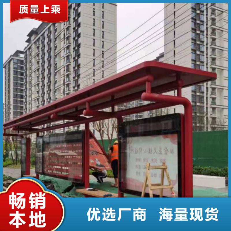 瓊海市廣告站牌指路候車亭品質(zhì)優(yōu)