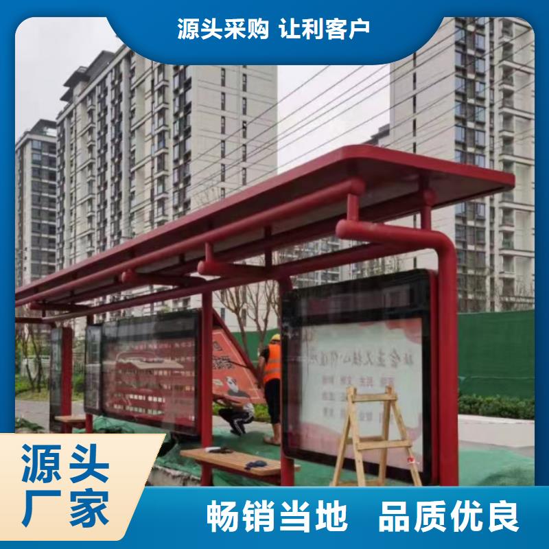 城市道路候车亭来图定制