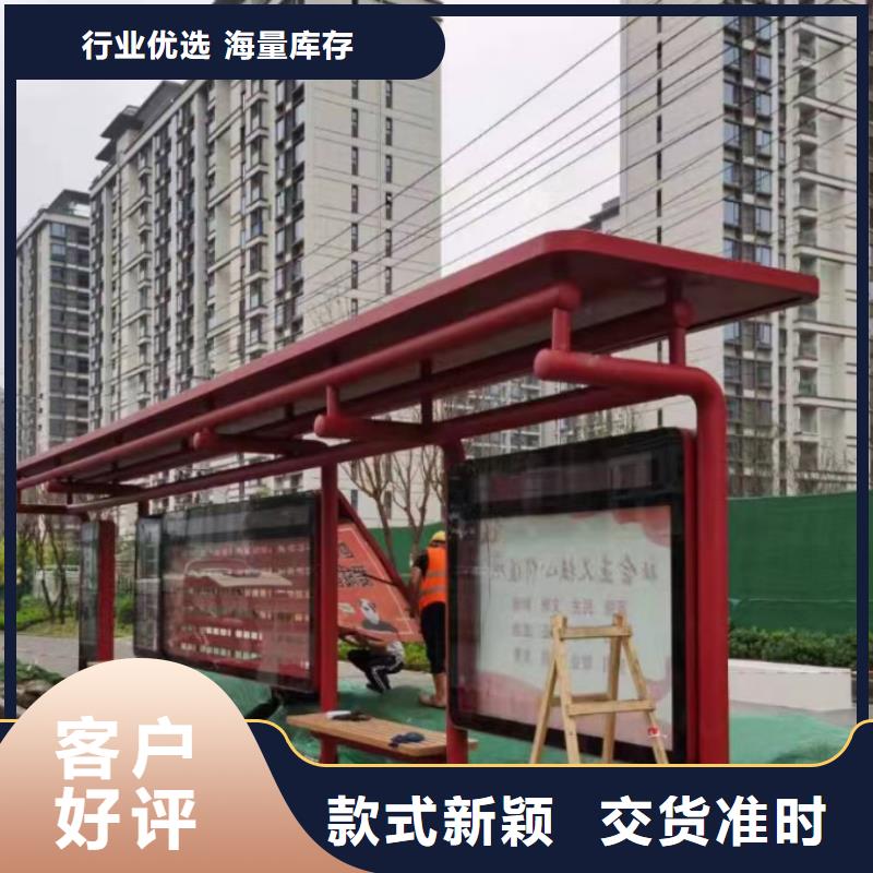 戶外候車亭實力雄厚