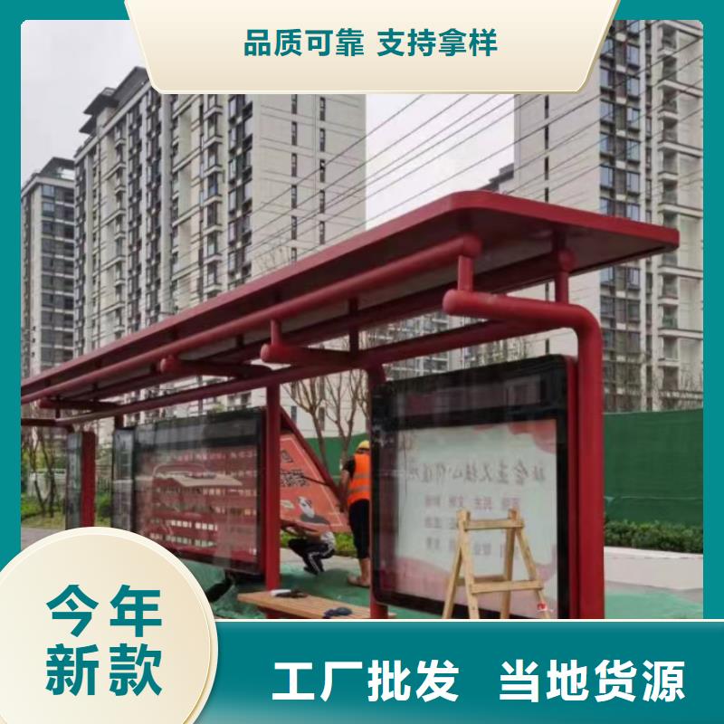 城市智能候车亭性价比高