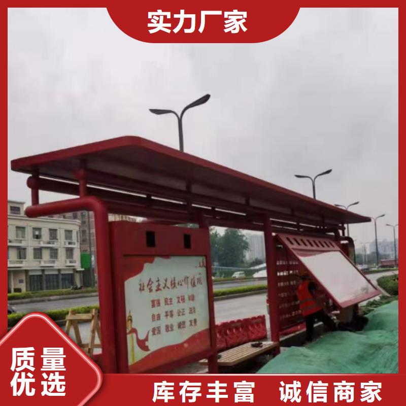 瓊海市廣告站牌指路候車亭品質(zhì)優(yōu)