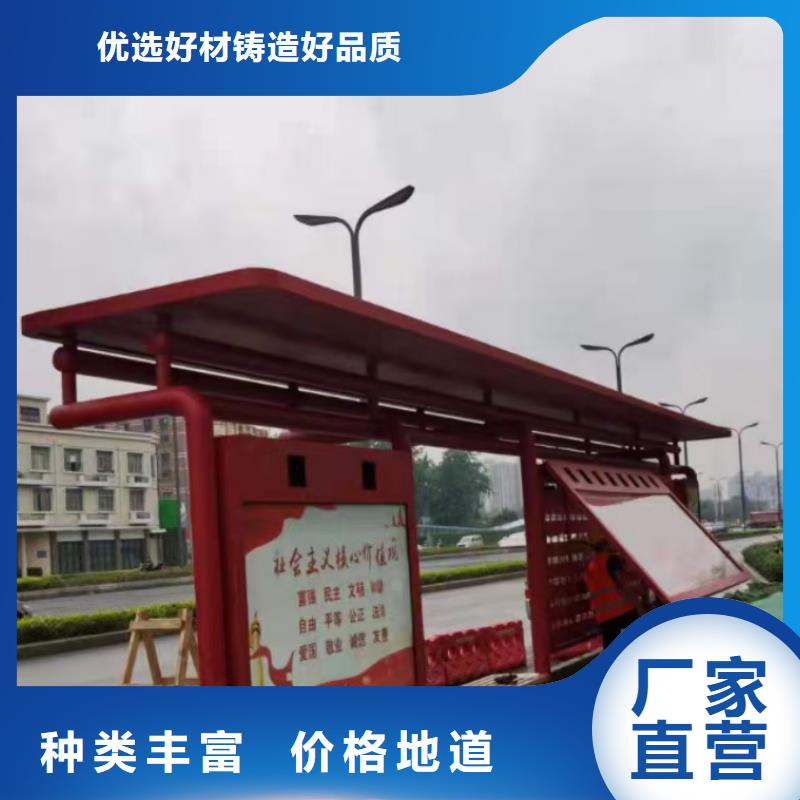 社区候车亭制作厂家报价