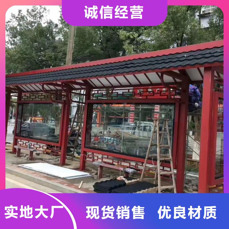 太陽能燈箱候車亭來圖定制