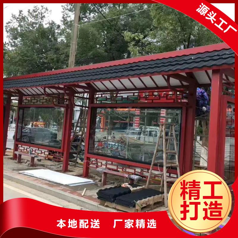 智能候車亭來圖定制