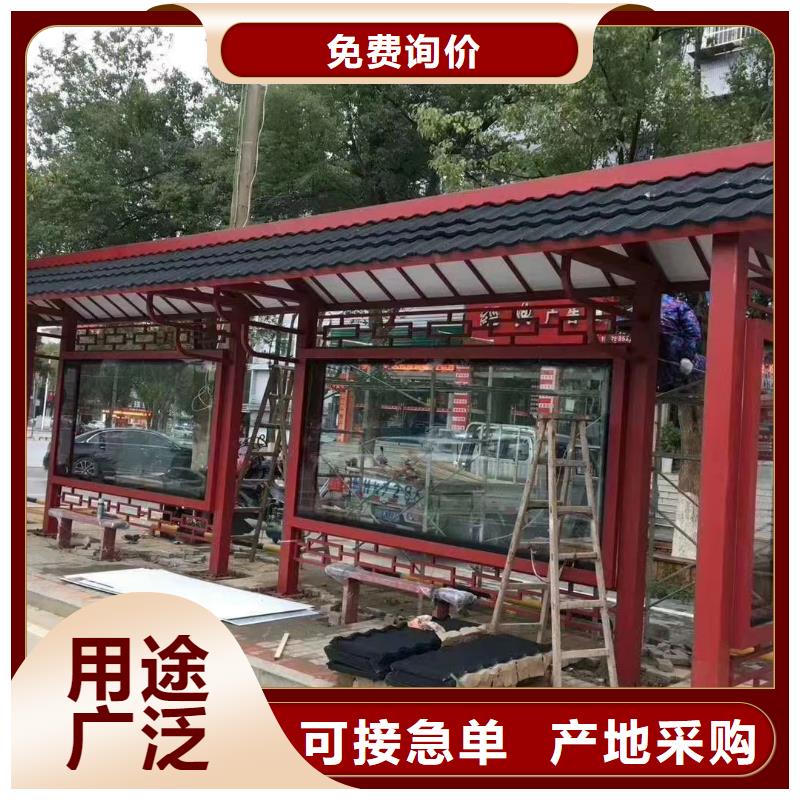昌江縣智能公交站臺候車亭性價比高