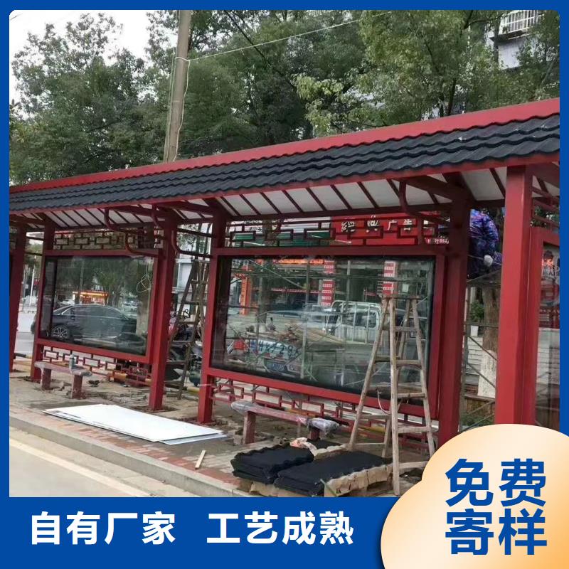 城镇公交候车亭现货报价