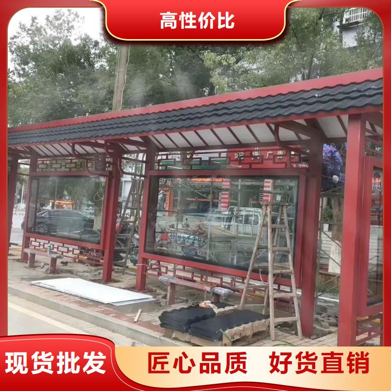 生产制作金属候车亭订制