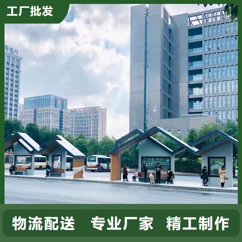 現(xiàn)代候車亭質(zhì)量保證