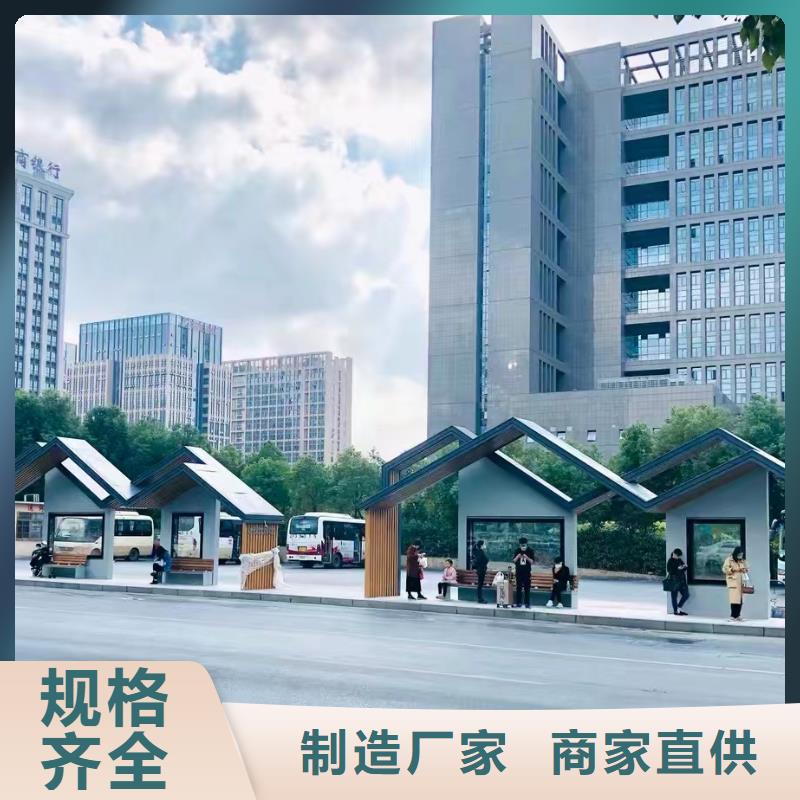 候車亭巴士站臺發(fā)貨快