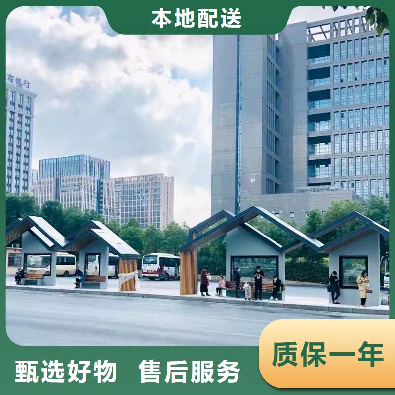 临高县智能公交站台候车亭