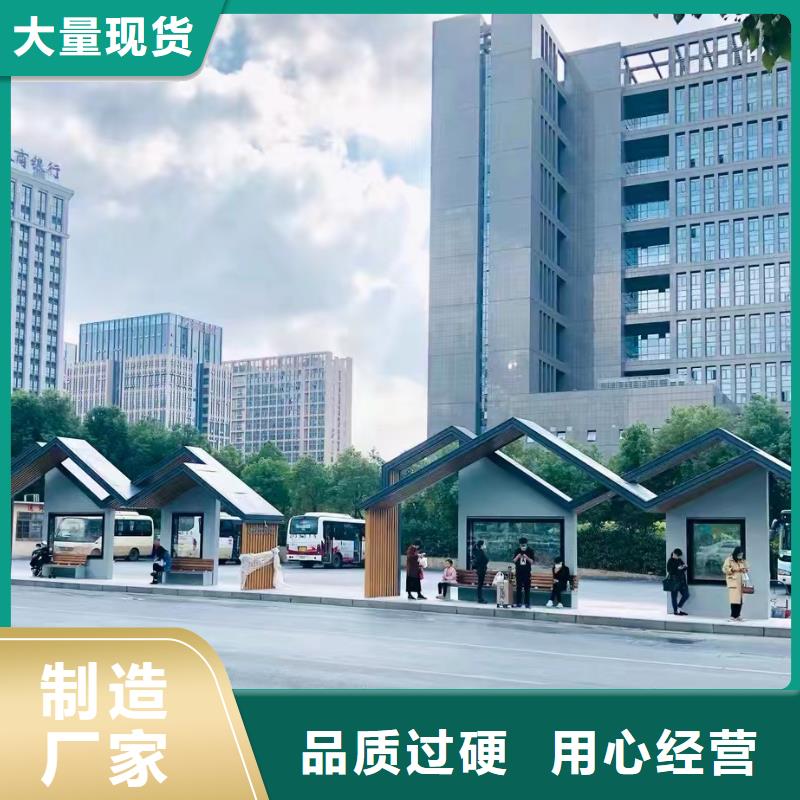 道路建設(shè)公交候車亭現(xiàn)貨報(bào)價(jià)