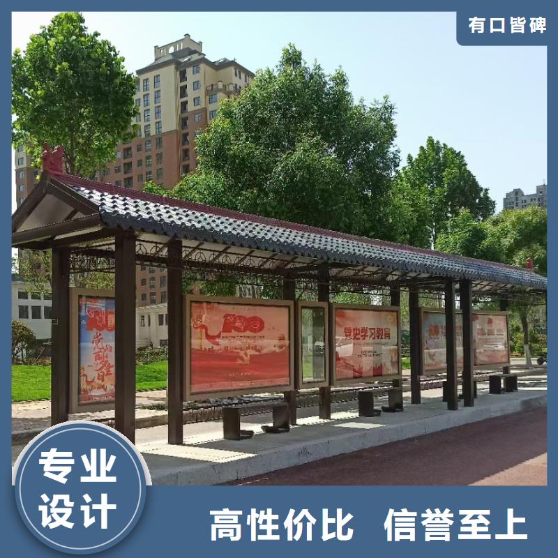 戶外不銹鋼候車亭生產(chǎn)基地