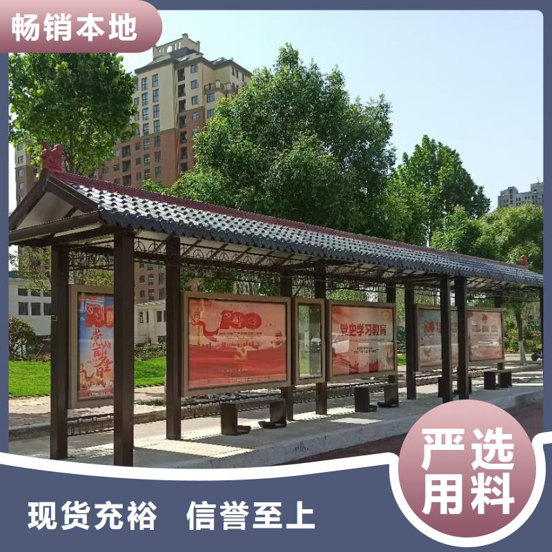 簡約候車亭暢銷全國