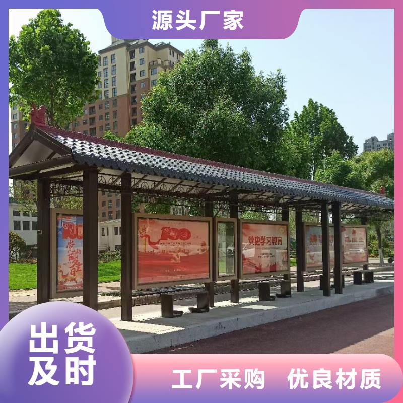 乡村公交候车亭生产厂家