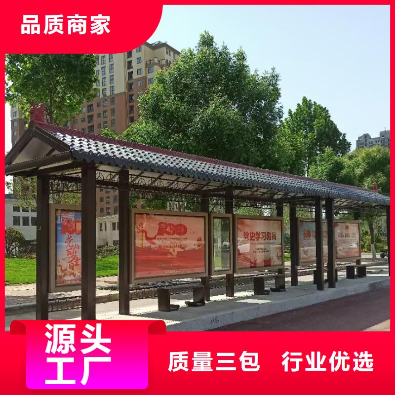 智慧公交候車亭品質(zhì)放心
