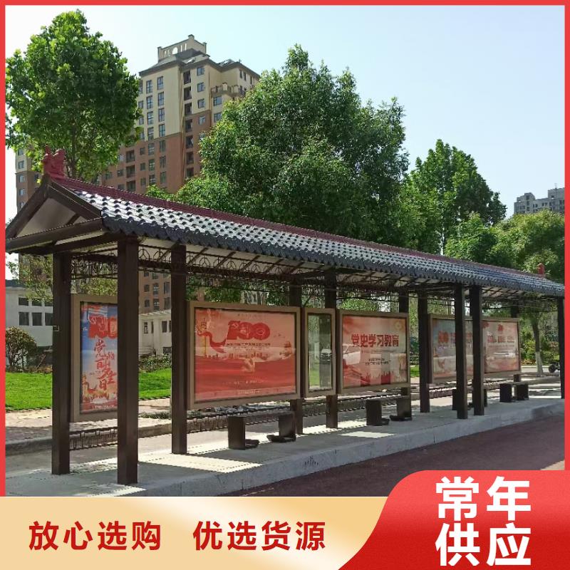 鄉(xiāng)鎮(zhèn)巴士候車亭全國發(fā)貨