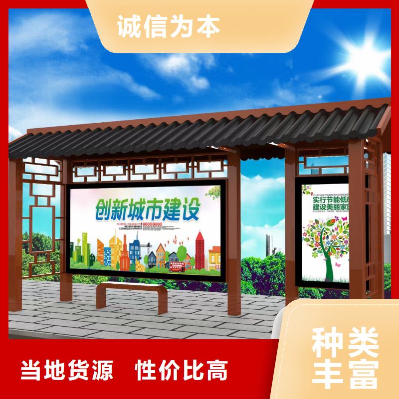 城镇公交候车亭服务为先