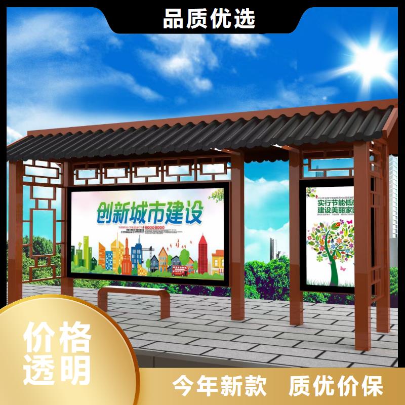 仿古不锈钢候车亭信赖