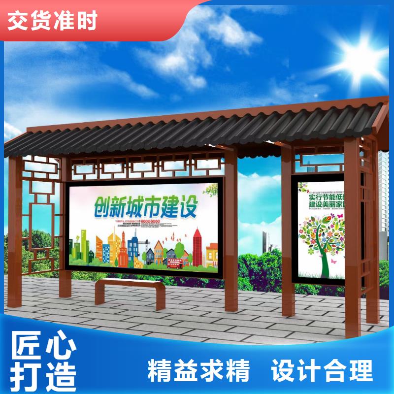 新款智能電子候車亭暢銷全國(guó)