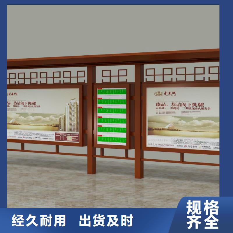 智能候車亭來圖定制