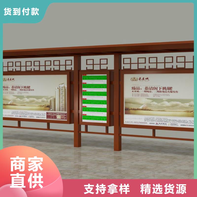 城鎮(zhèn)公交候車亭服務(wù)為先