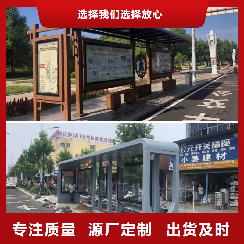 仿古智能自動(dòng)亮化候車亭值得信賴