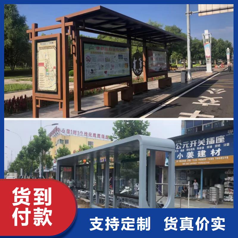 城鄉(xiāng)候車亭質(zhì)量可靠