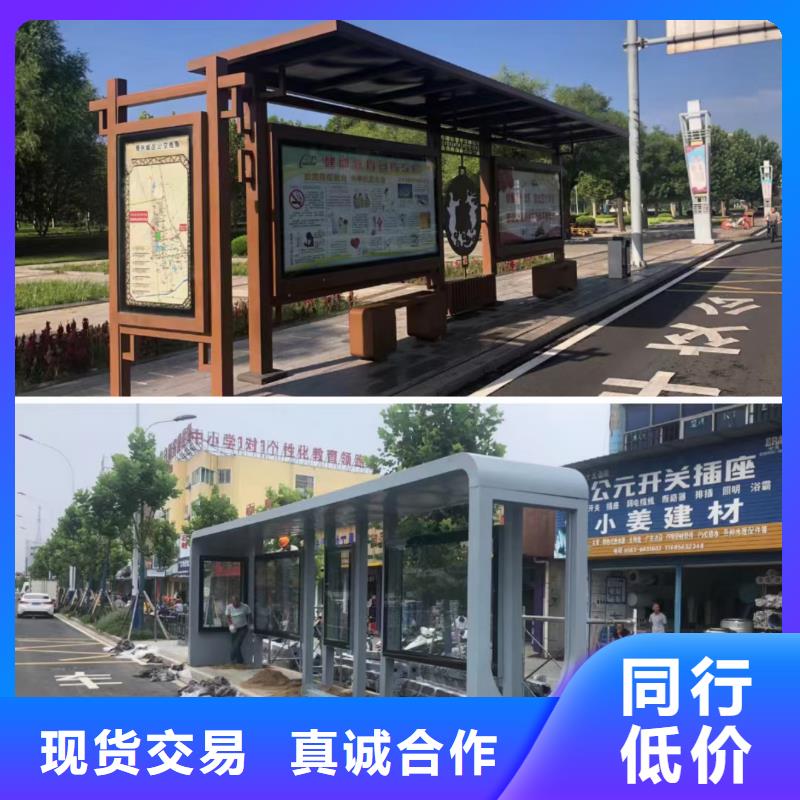廠家直銷智能亮化候車亭新款公交車候車亭質(zhì)量優(yōu)