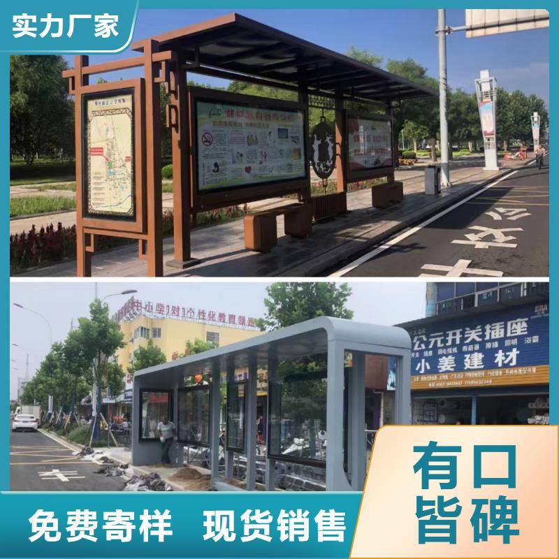 仿古不锈钢候车亭信赖