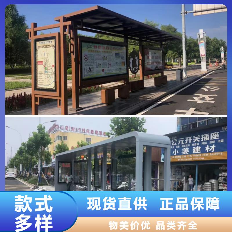 城镇公交车候车亭生产基地