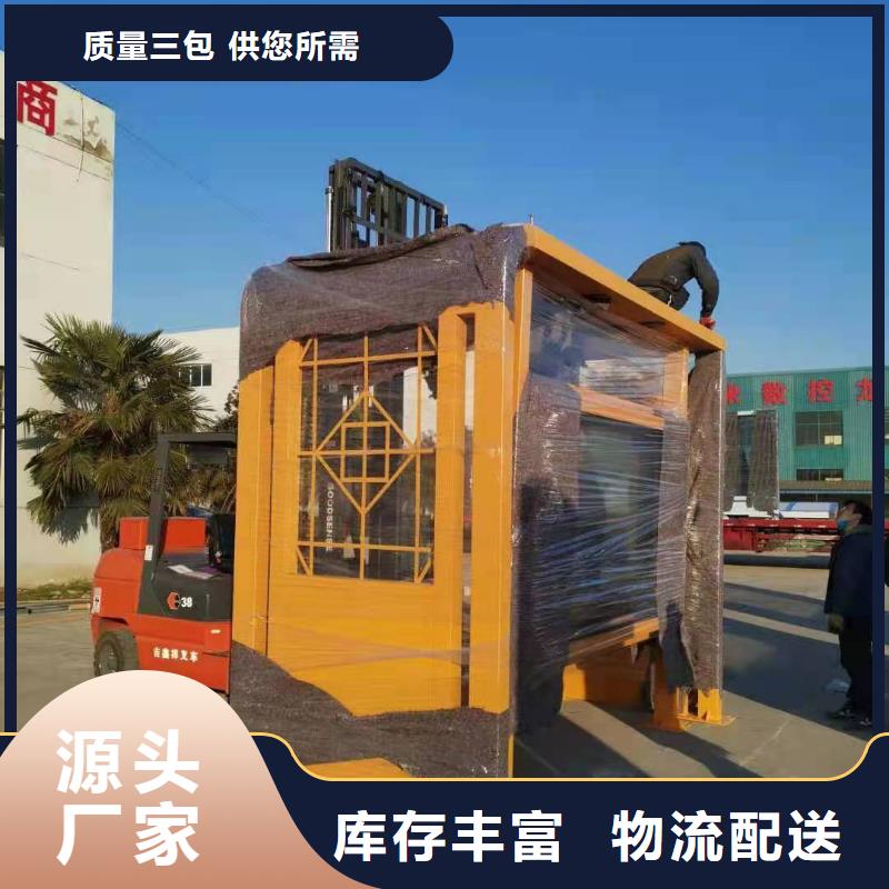 景區(qū)候車亭歡迎電詢