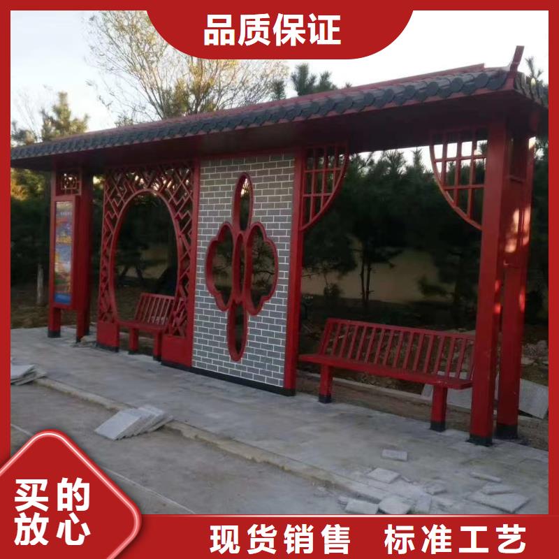 候車(chē)亭設(shè)計(jì)源頭廠家