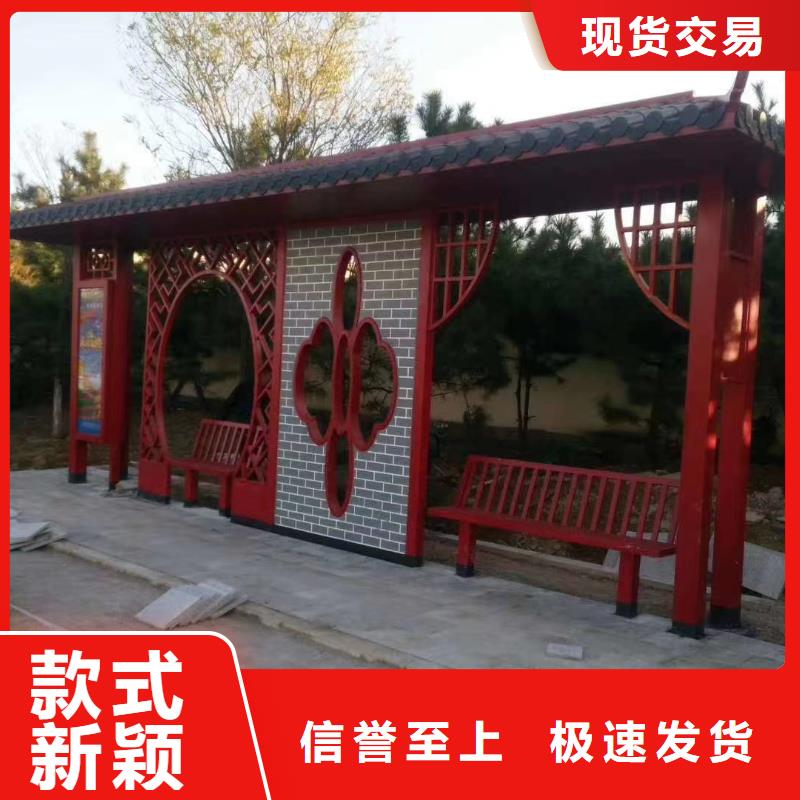 鄉(xiāng)鎮(zhèn)港灣式不銹鋼候車亭來樣定制