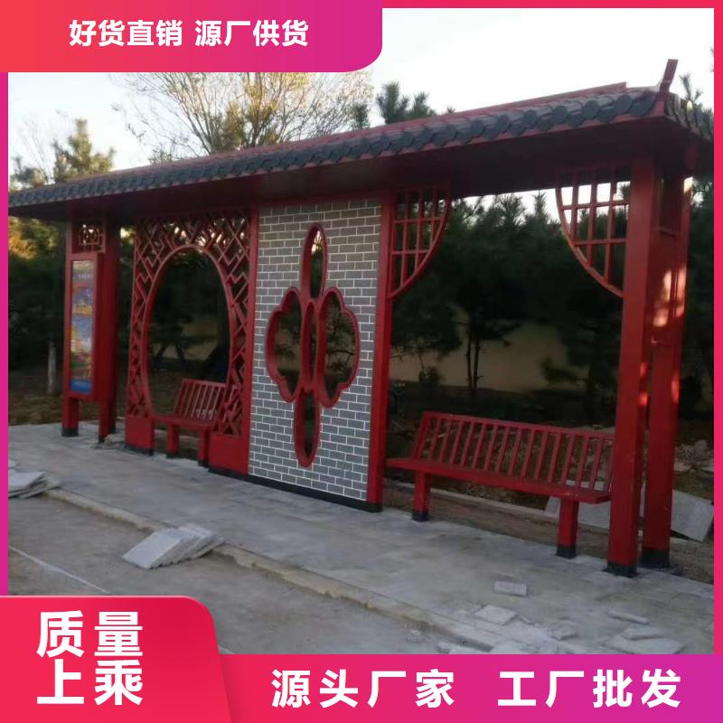 現(xiàn)代候車亭質(zhì)量保證