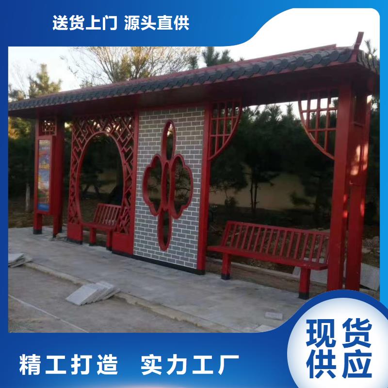 景區(qū)候車亭生產(chǎn)廠家